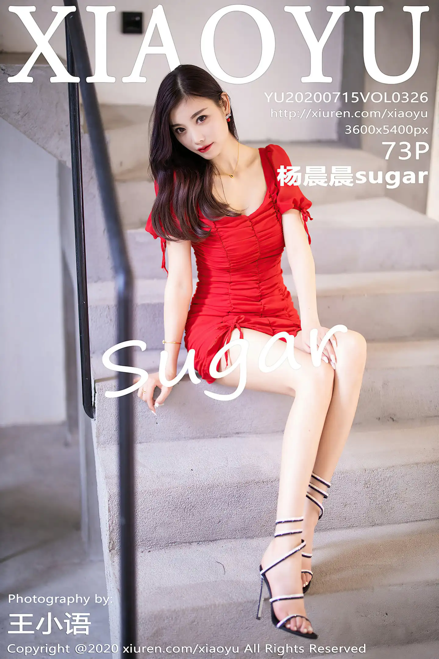 [XiaoYu画语界]Vol.326_女神杨晨晨sugar街拍主题鲜艳红裙秀完美身材动人写真73P-秀人网 - XiuRen.Space